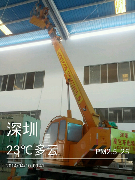 高空车租赁